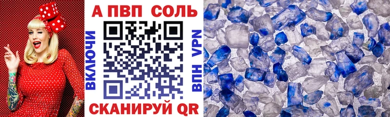 A PVP крисы CK  закладка  Мегион 