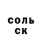Кетамин VHQ Daryna Lunych