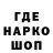 Codein напиток Lean (лин) NikFaiter