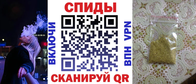 Бутират буратино  цены наркотик  Мегион 