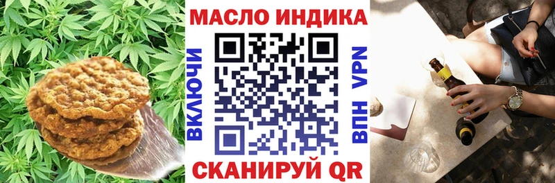 купить закладку  Мегион  mega рабочий сайт  мориарти телеграм  Cannafood марихуана 