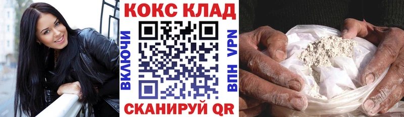 COCAIN Fish Scale  где можно купить   kraken ТОР  Мегион 