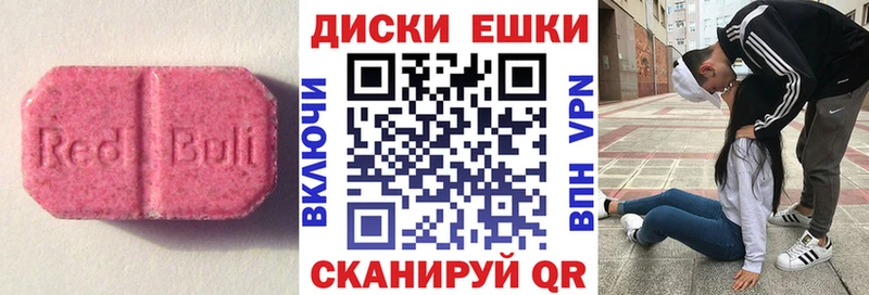 Ecstasy 99%  Мегион 
