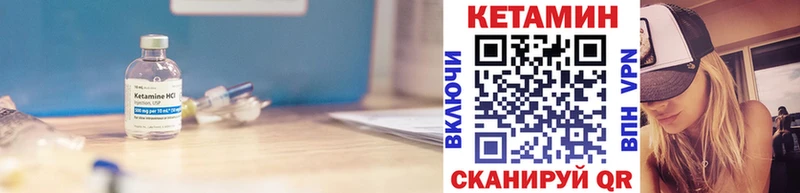 КЕТАМИН VHQ  Мегион 