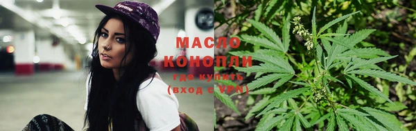 метамфетамин Рославль