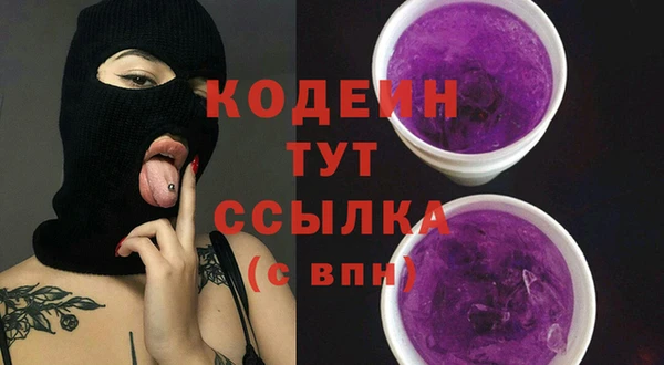 кокаин колумбия Абаза
