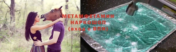 кокаин колумбия Абаза