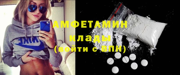 экстази Абдулино