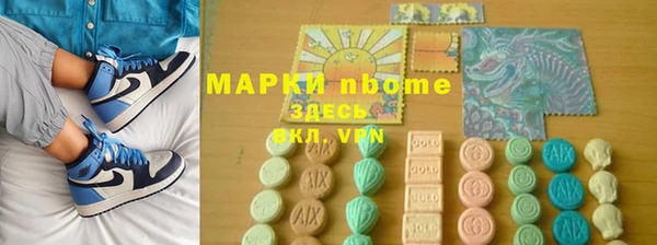 экстази Абдулино