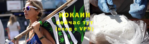 меф VHQ Абинск
