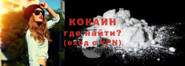 метамфетамин Рославль