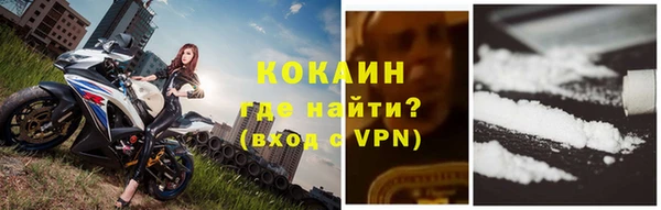кокаин колумбия Абаза