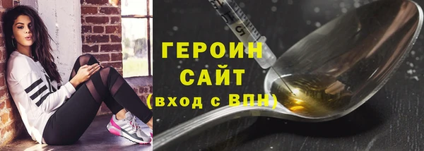спайс Губаха