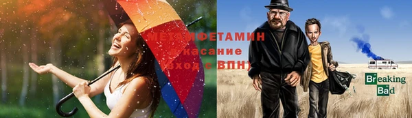 экстази Абдулино