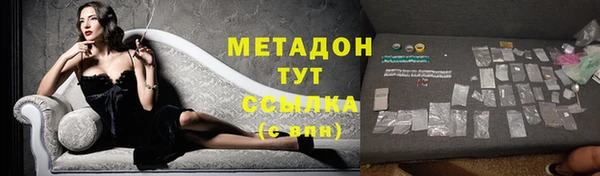 экстази Абдулино