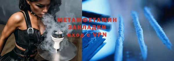 меф VHQ Абинск