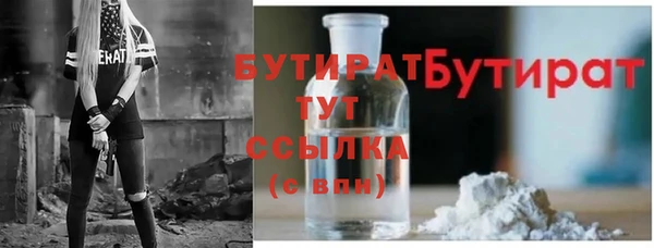 гидра Россошь