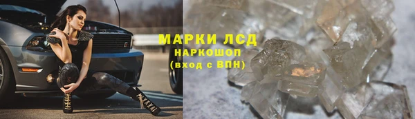 кокаин премиум Ростов