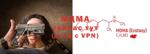 экстази Абдулино
