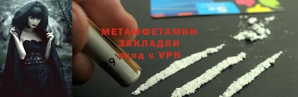 меф VHQ Абинск