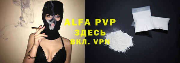 кокаин колумбия Абаза