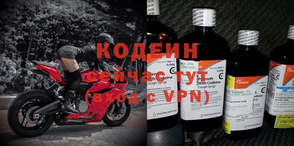 кокаин премиум Ростов