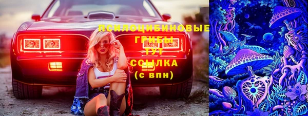 экстази Абдулино