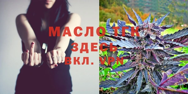 экстази Абдулино