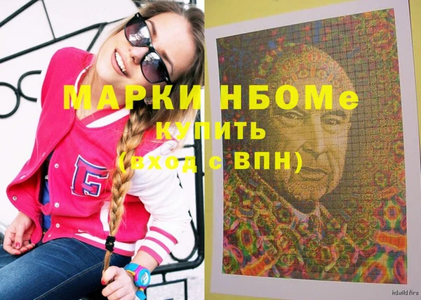 меф VHQ Абинск