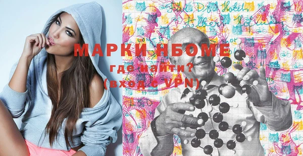 меф VHQ Абинск