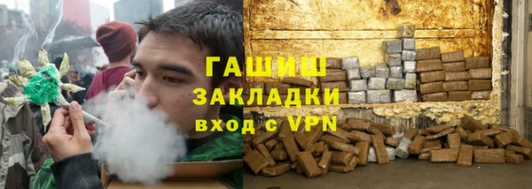 метамфетамин Рославль