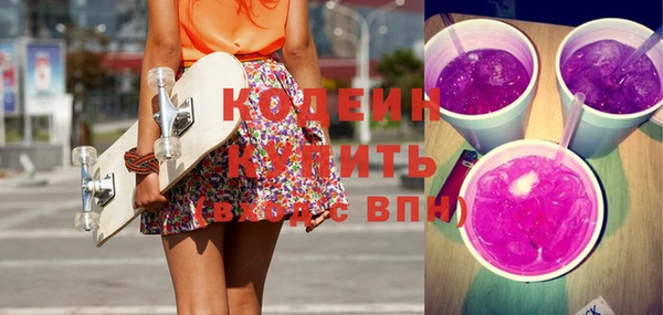 меф VHQ Абинск