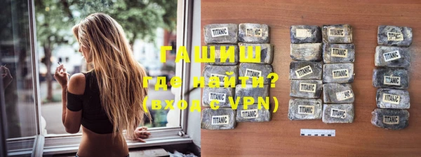 экстази Абдулино
