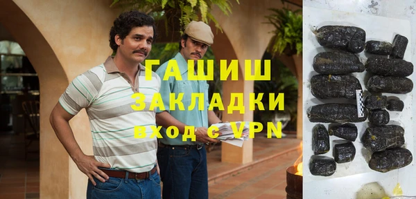экстази Абдулино