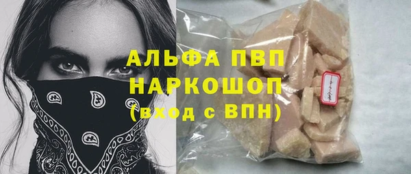 меф VHQ Абинск