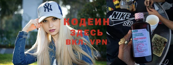 экстази Абдулино