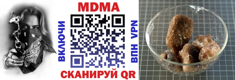 наркота  Мегион  МДМА молли 