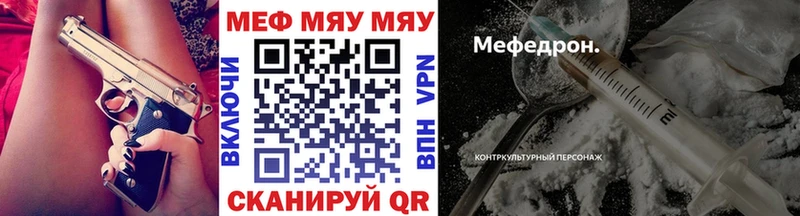 маркетплейс официальный сайт  Мегион  МЯУ-МЯУ VHQ 