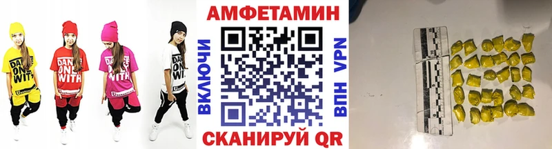 гидра ONION  Мегион  Метамфетамин кристалл 