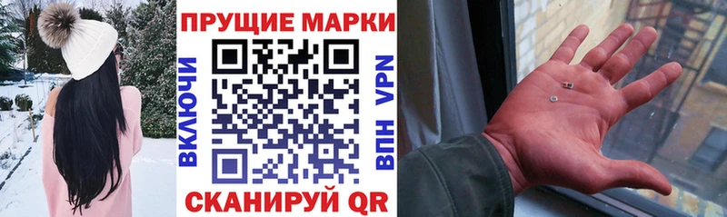 Марки 25I-NBOMe 1,8мг  цена   Мегион 