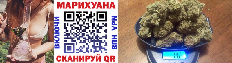 Каннабис Amnesia  Мегион 
